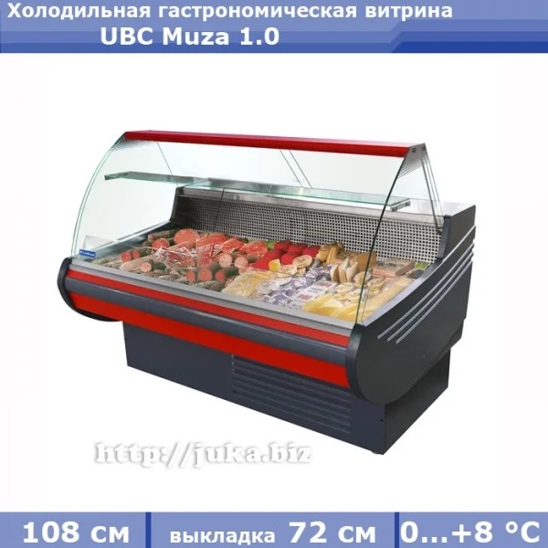 Холодильная гастрономическая витрина UBC Muza 1.0